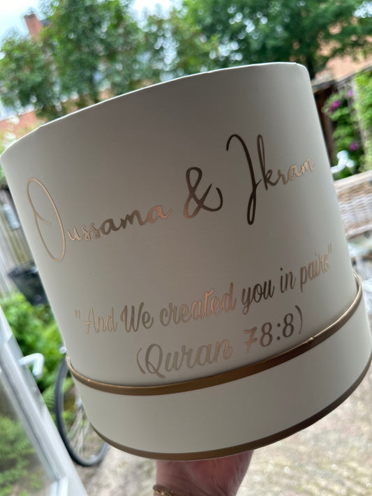 Vinyl | Tekst: And we created you in pairs - Quran 78:8