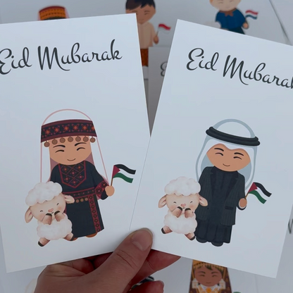 Eid Mubarak | Nationaliteit kaart